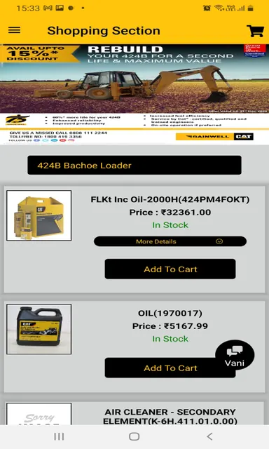 Gainwell Vanijya screenshot 4