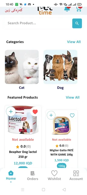 Pet Time screenshot 4