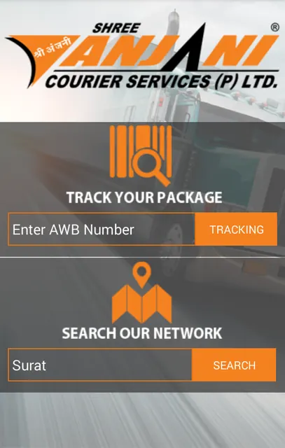 Shree Anjani Courier screenshot 3