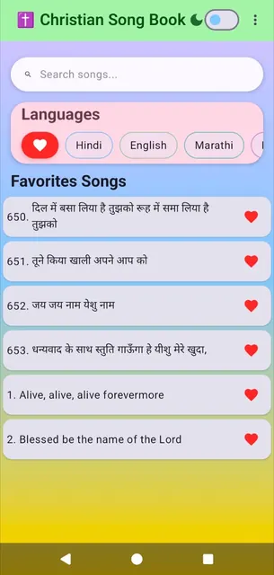 Christian Worship Songs Lyrics screenshot 3