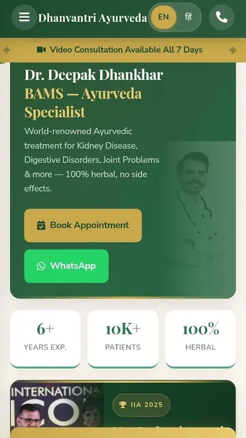 Dr Deepak Dhankhar screenshot 1