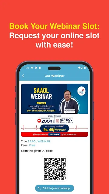 SAAOL screenshot 1