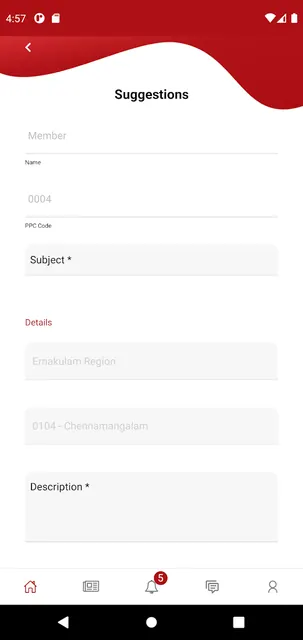 SIB Officers' Association screenshot 3