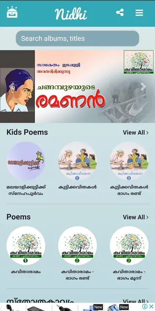 Nidhi screenshot 1