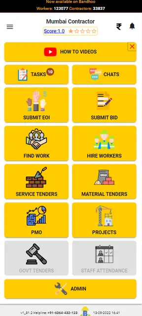Bandhoo (Construction) screenshot 1