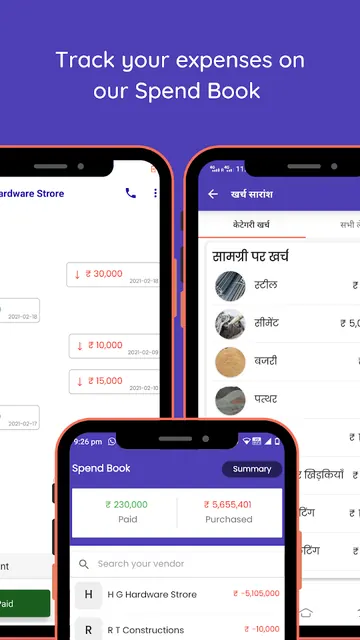 HomeHub screenshot 4