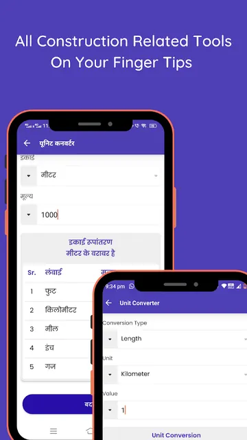 HomeHub screenshot 5