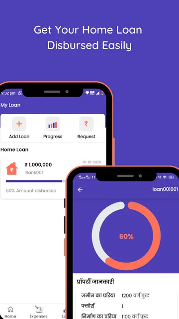 HomeHub screenshot 2