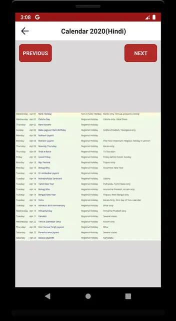 Hindi Calendar screenshot 1