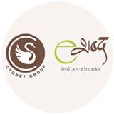 eShabda logo