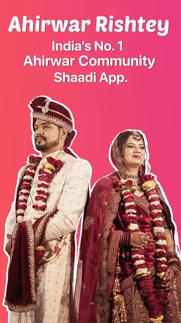 Ahirwar Rishtey Matrimony App screenshot 1