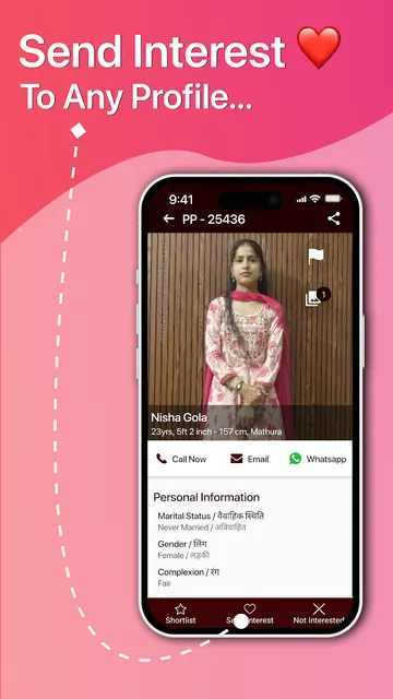 Prajapati Parichay Matrimony screenshot 4
