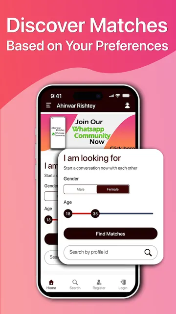 Ahirwar Rishtey Matrimony App screenshot 2