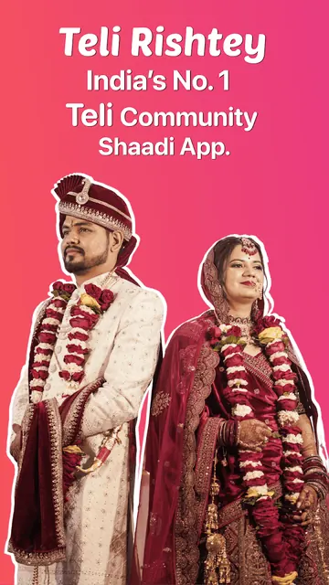 Teli Rishtey Matrimony App screenshot 1