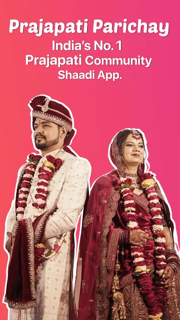 Prajapati Parichay Matrimony screenshot 1