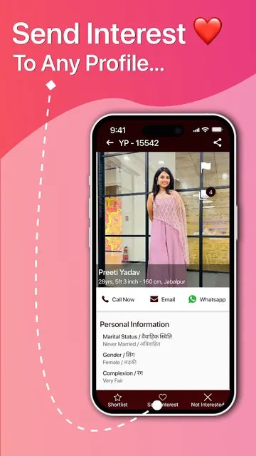 Yadav Patrika Matrimony App screenshot 4