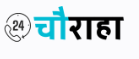 Choraha logo