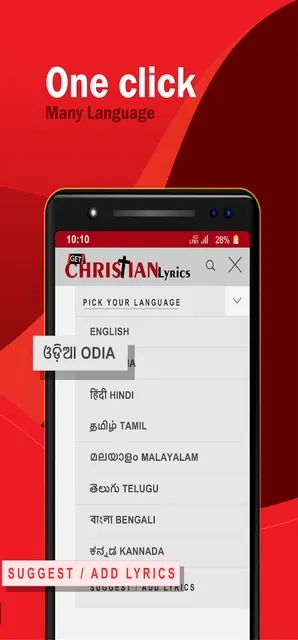 Odia Christian Song Book screenshot 6