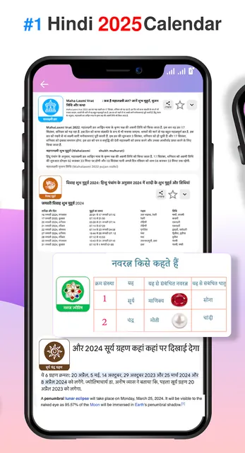 Hindu Calendar 2026 - पंचांग screenshot 6