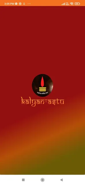 Kalyan Astu screenshot 1