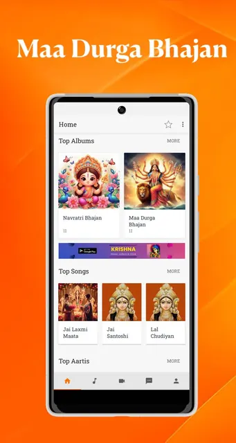 Maa Durga Bhajan Aarti Pooja screenshot 6