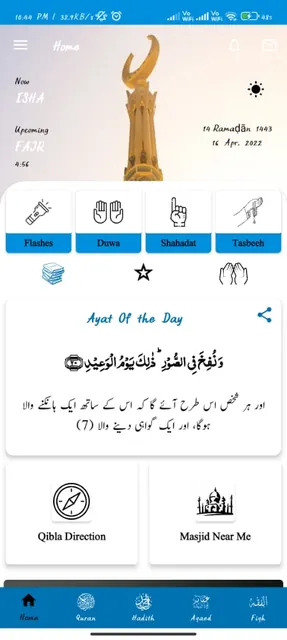 Islamic Way screenshot 1