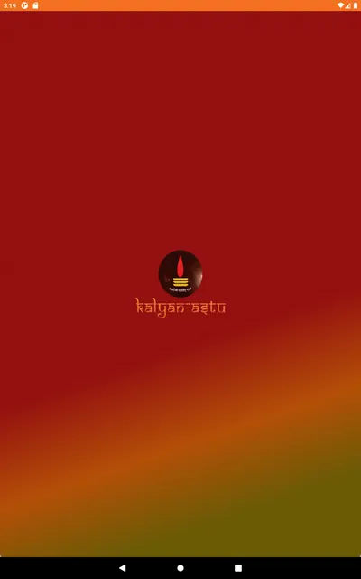 Kalyan Astu screenshot 4