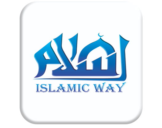 The Islamic Way logo