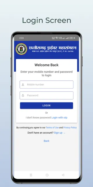 CG Driver Mahasangathan screenshot 2