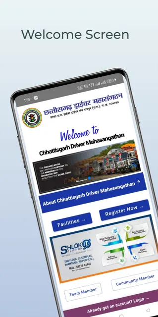 CG Driver Mahasangathan screenshot 6