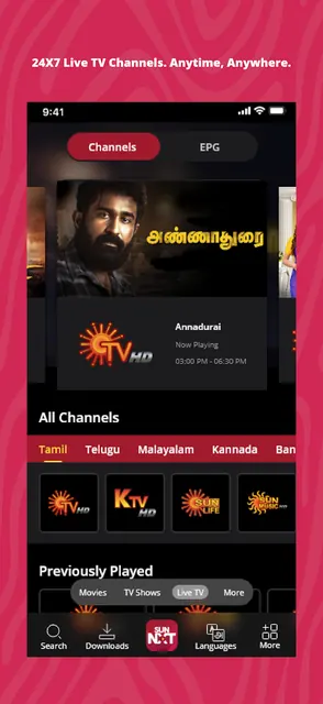 Sun NXT screenshot 4