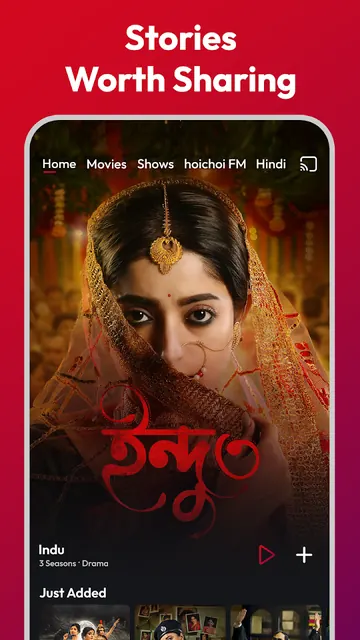 hoichoi - Movies & Web Series screenshot 1