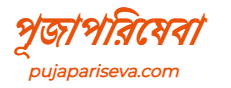 PujaPariseva logo