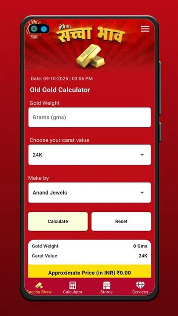 anand jewels screenshot 2