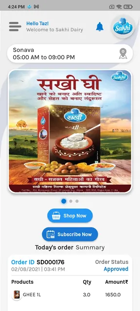 Sakhi Dairy screenshot 4