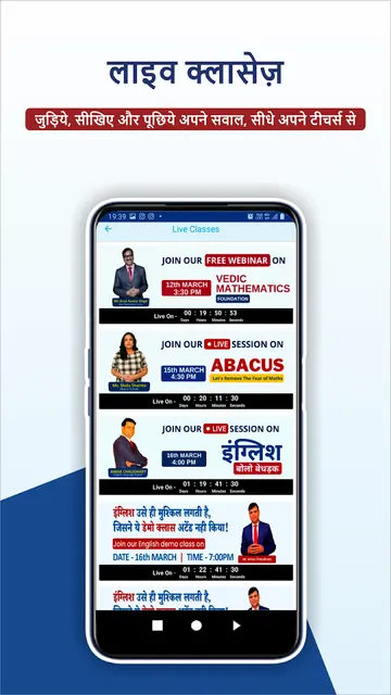 SkillingYou - English & More screenshot 5