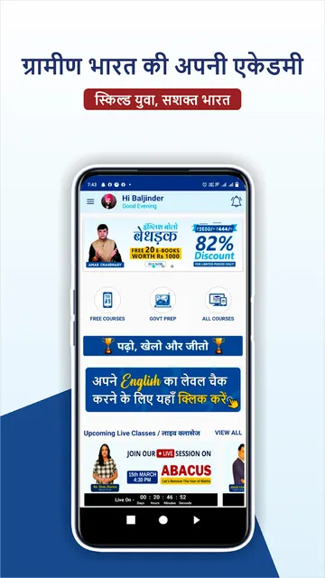 SkillingYou - English & More screenshot 1