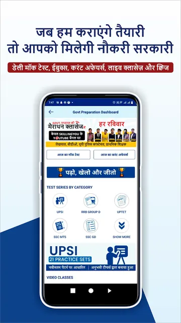 SkillingYou - English & More screenshot 3