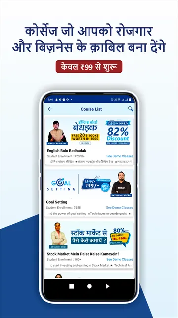 SkillingYou - English & More screenshot 2