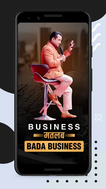 Bada Business Community screenshot 1