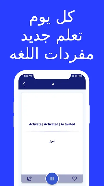 Learn English in Arabic screenshot 6