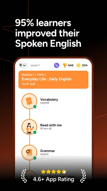 SpeakX: English Listening App screenshot 1
