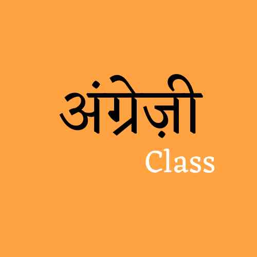 angrezi class logo