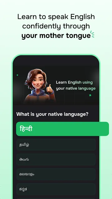 Supernova AI: Spoken English screenshot 4