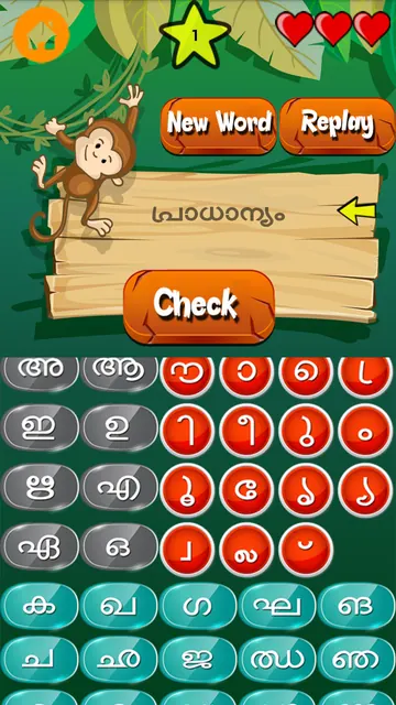 ILAKAL PACHA screenshot 4