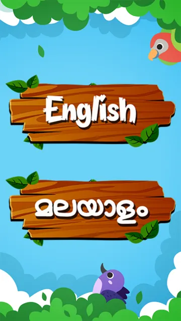 ILAKAL PACHA screenshot 1