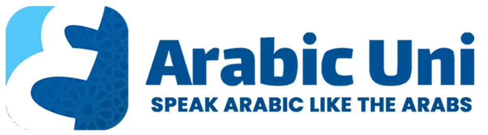 Arabic University logo