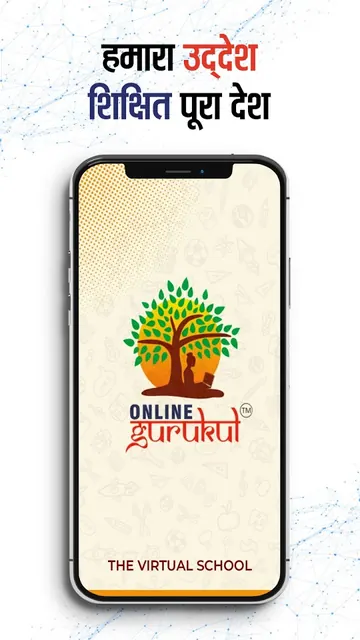 Online Gurukul - Education App screenshot 1