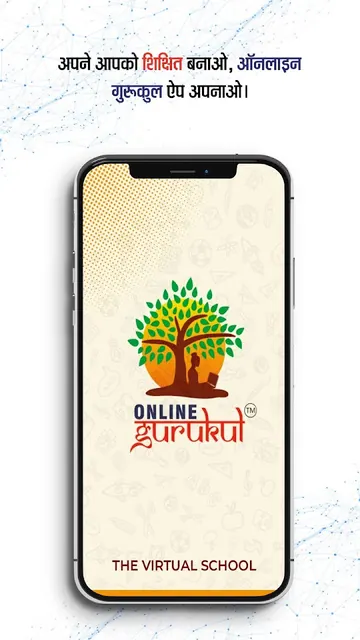 Online Gurukul - Education App screenshot 2