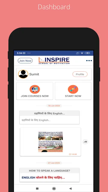 INSPIRE ENGLISH screenshot 1